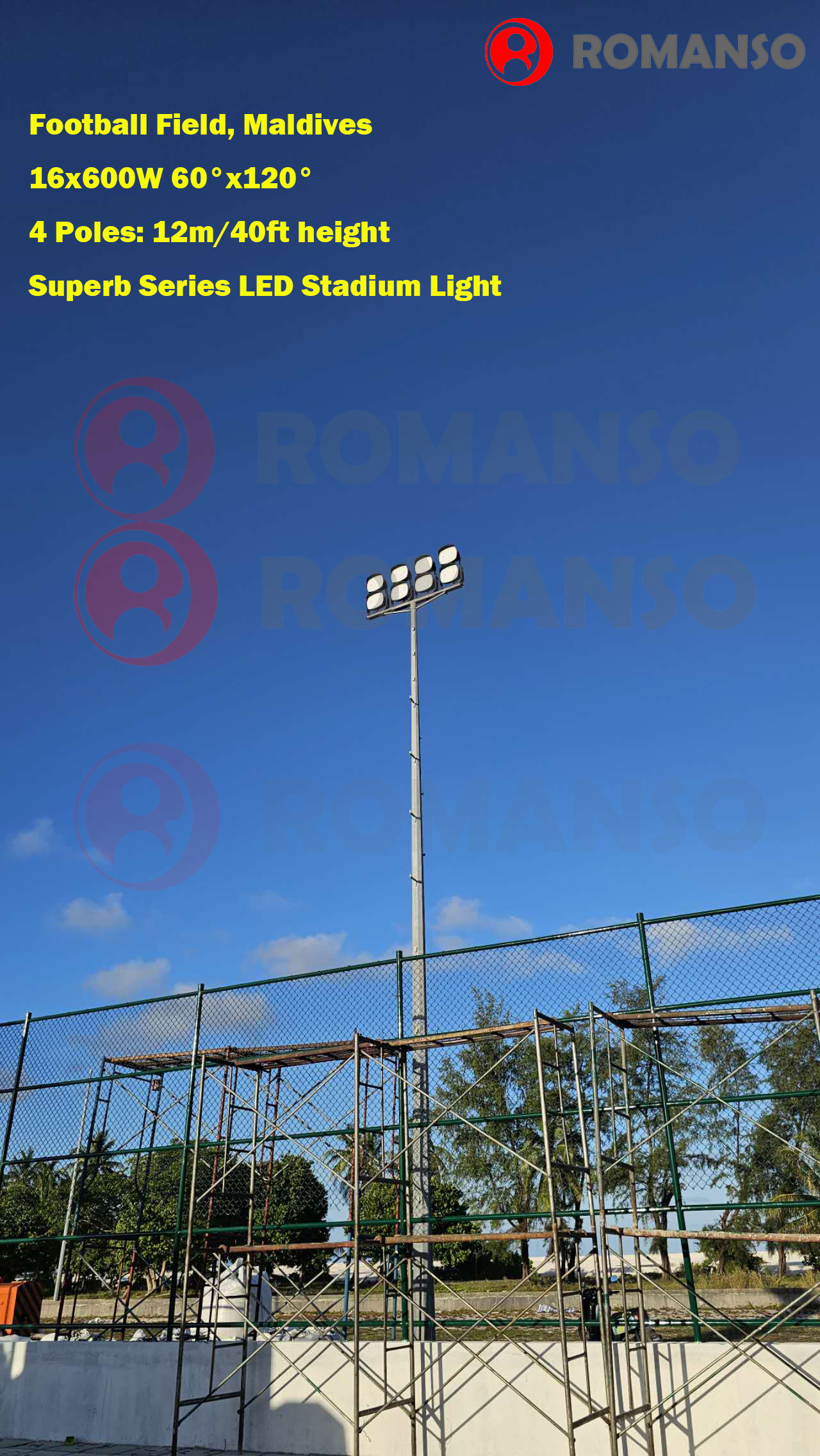 Campo de f&uacute;tbol, ​​Maldivas
